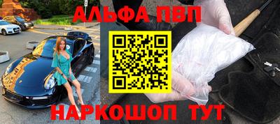 марки nbome Аргун