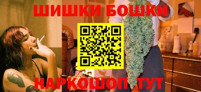 марки nbome Аргун