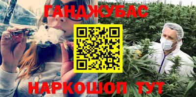 дистиллят марихуана Апшеронск