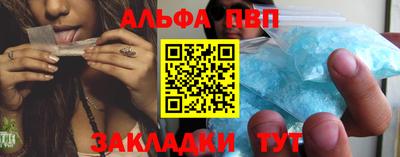 кокаин Апшеронск