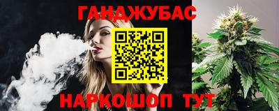 дистиллят марихуана Апшеронск
