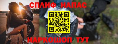 спиды Аргун