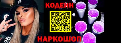 спиды Аргун