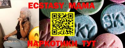 дистиллят марихуана Апшеронск