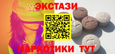 кокаин Апшеронск