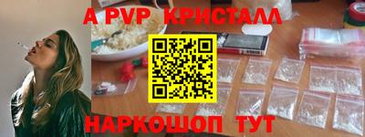 прущие грибы Апрелевка