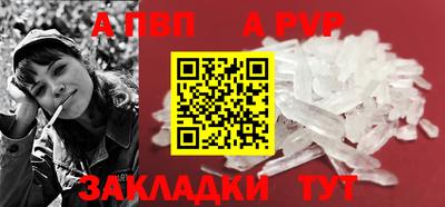 кокаин Апшеронск