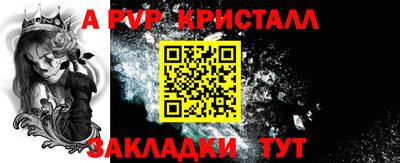 дистиллят марихуана Апшеронск