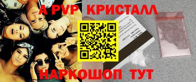 прущие грибы Апрелевка