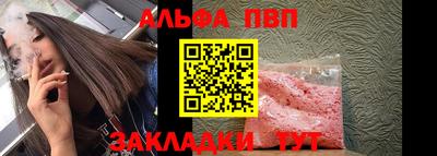 прущие грибы Апрелевка