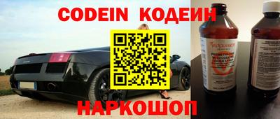 марки nbome Аргун