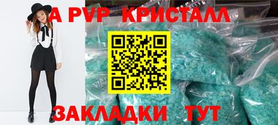 дистиллят марихуана Апшеронск