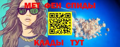 спиды Аргун