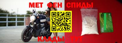 спиды Аргун