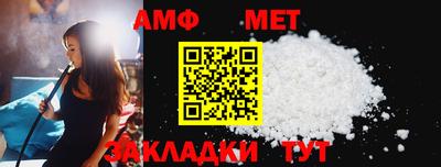 спиды Аргун