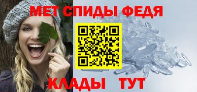 спиды Аргун