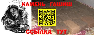 кокаин Апшеронск