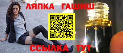дистиллят марихуана Апшеронск