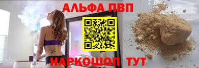 марки nbome Аргун