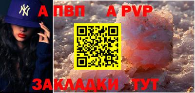 спиды Аргун