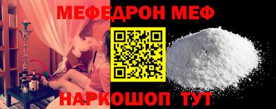 кокаин Апшеронск