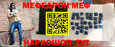 кокаин Апшеронск