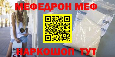 спиды Аргун