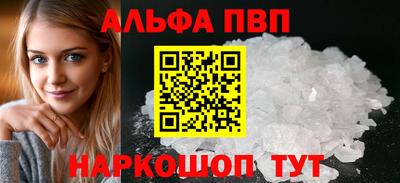 спиды Аргун