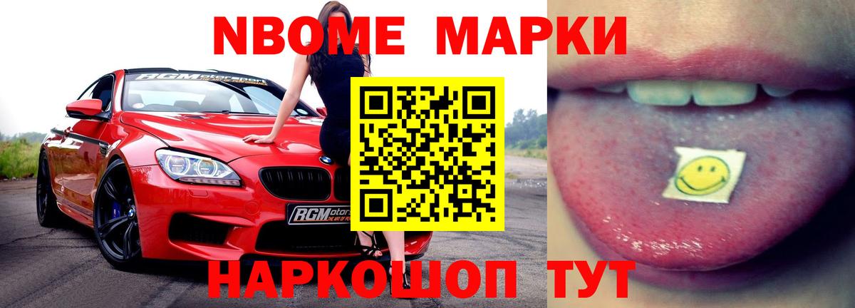 LSD-25 экстази ecstasy  Вход с VPN  блэк спрут вход  Балабаново 