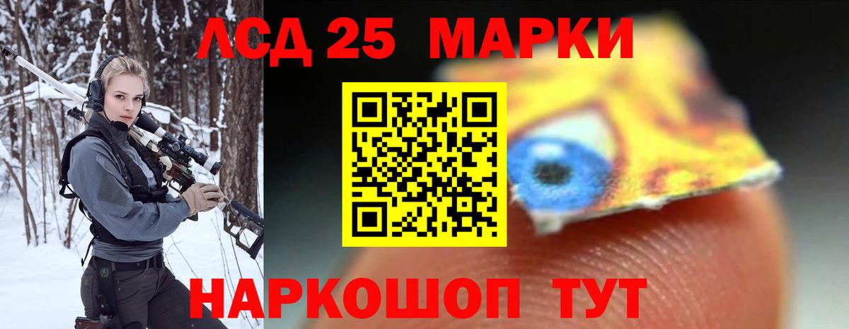 ЛСД экстази ecstasy  Лсд 25 экстази кислота  Балабаново 