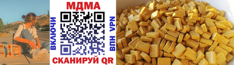 цена Балабаново MDMA crystal