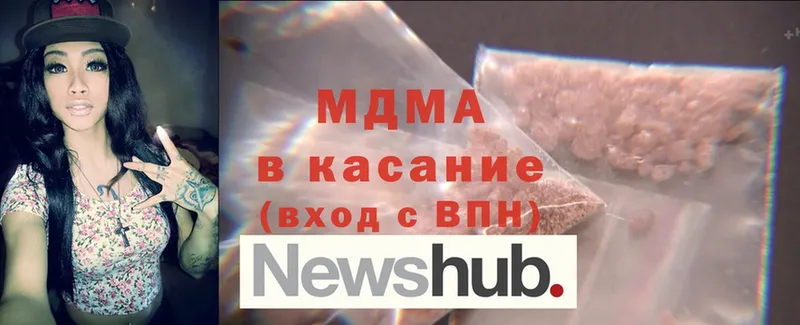 кракен зеркало  Балабаново  МДМА crystal 