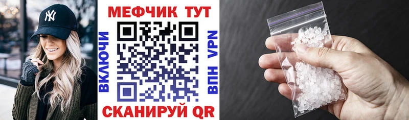 Мефедрон mephedrone  Балабаново 