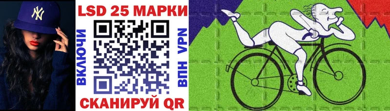 Наркотические марки 1500мкг  Балабаново 