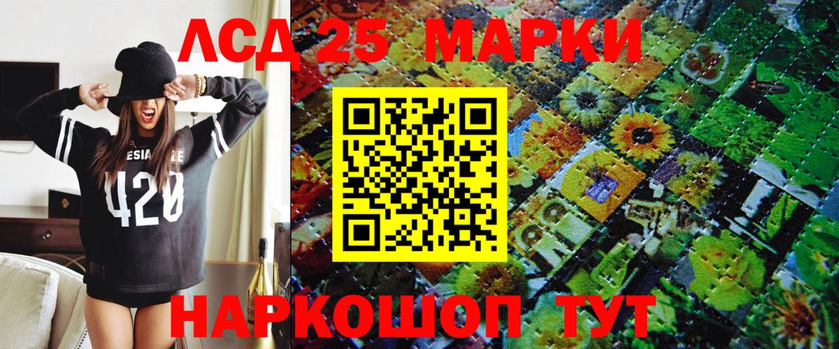 Балабаново  Наркотические марки 1,5мг  Вход с VPN  Наркотические марки 1,5мг 