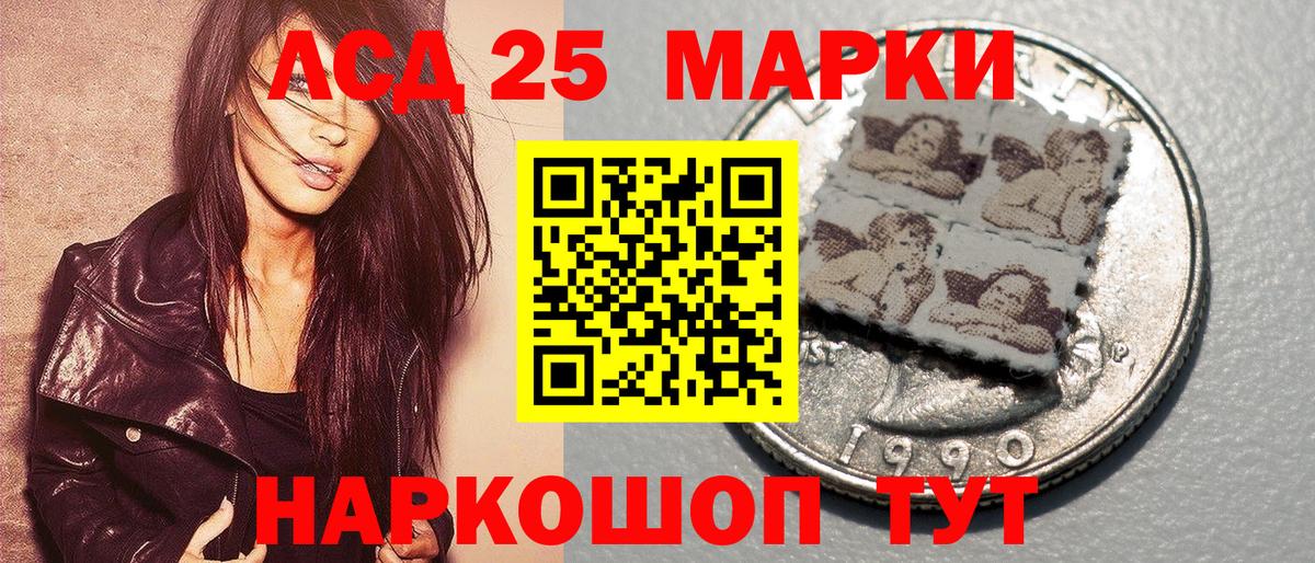 Марки NBOMe 1500мкг Балабаново