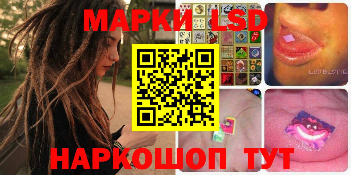 Марки 25I-NBOMe  Балабаново  Наркотические марки 1,5мг  Наркотические марки 1,5мг 