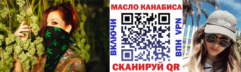 где купить наркотик  Балабаново  ТГК вейп 