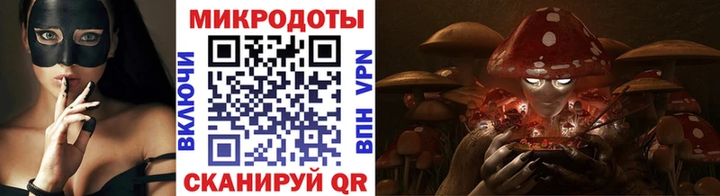 Псилоцибиновые грибы ЛСД  Балабаново 