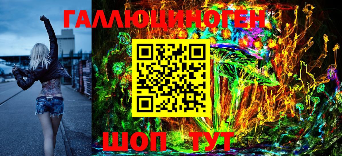 как найти   Балабаново  Псилоцибиновые грибы мухоморы 