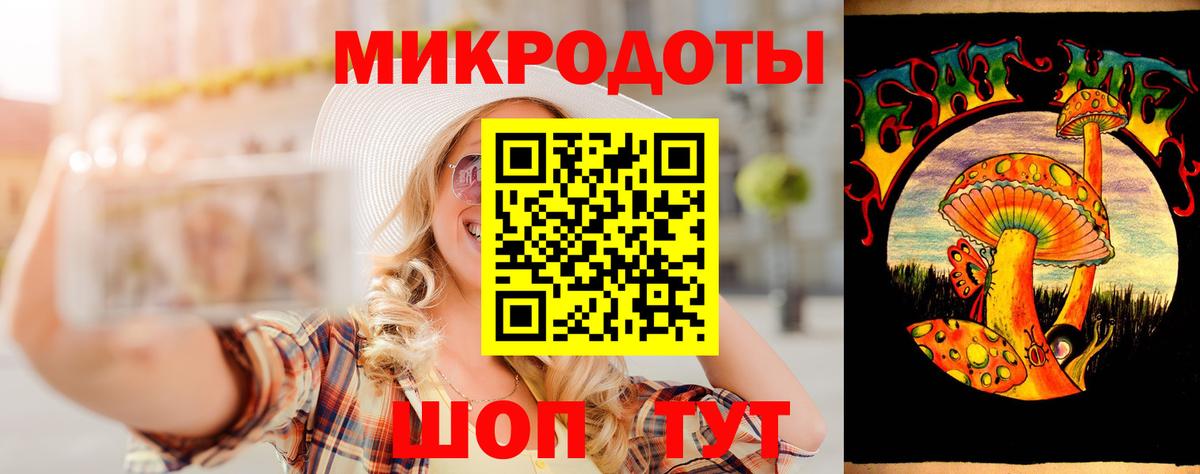 Галлюциногенные грибы ЛСД Балабаново