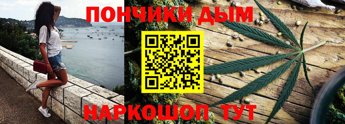 Каннабис AK-47 Балабаново